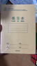 得力（deli）10本练习本作业本骑马钉本小学生笔记本本子牛皮纸暑期学习开学文具礼物D3616 实拍图