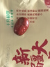 十月稻田 新疆红枣 500g 和田骏枣大枣 休闲零食 蜜饯果干 滋补八宝粥 实拍图