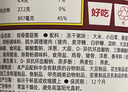 海福盛方便速食粥懒人即食早餐宵夜营养粥冻干八宝粥排骨菌菇粥38g*6杯 实拍图