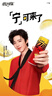 可口可乐（Coca-Cola）【520我爱宁-3】零度+经典口味330ml*24罐各1箱+定制纪念品套组 实拍图
