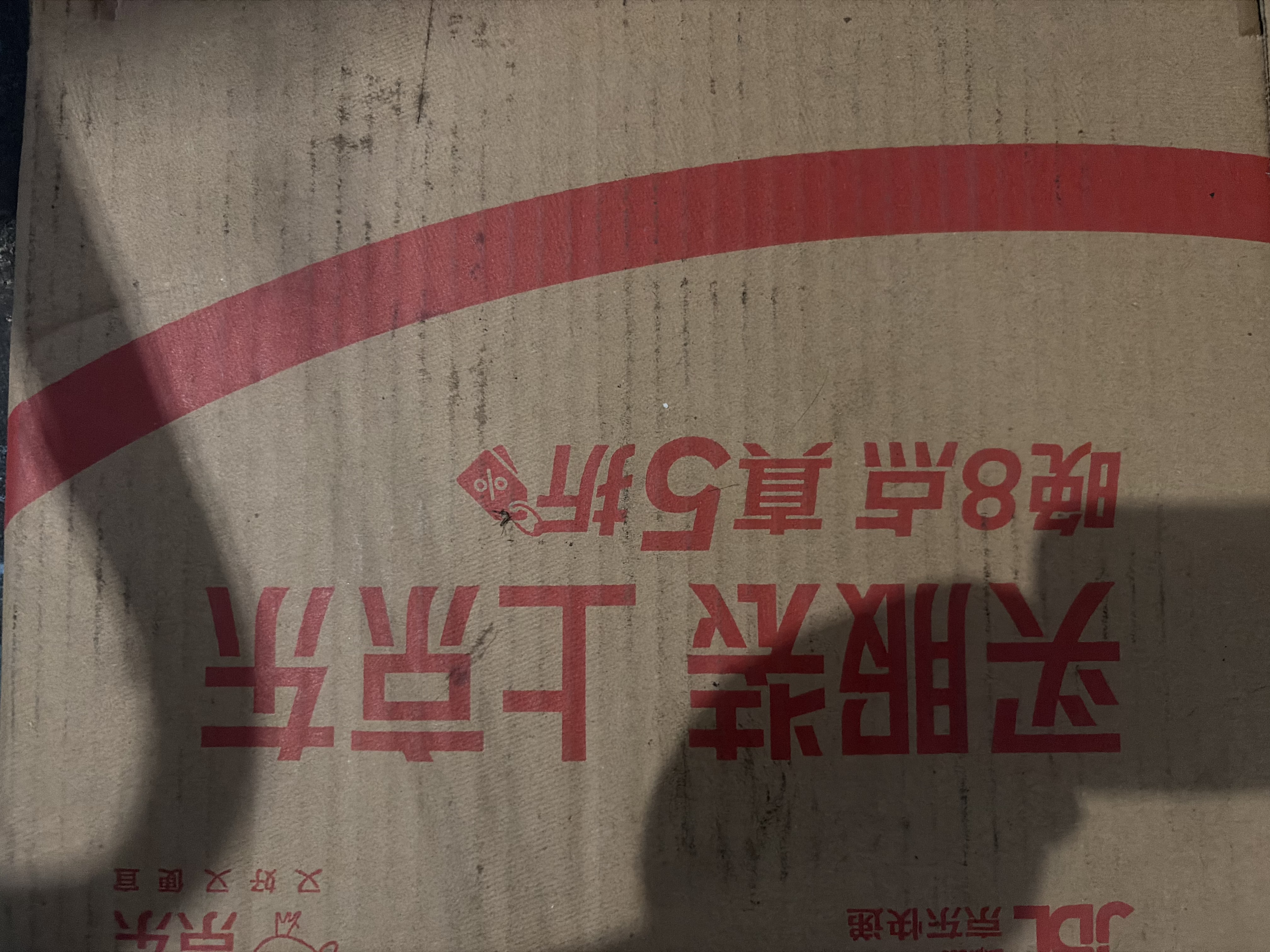美厨（MAXCOOK）304不锈钢盘子方盘 加深方盘长方形餐盘 烧烤托盘35.5cm MCFT6562 实拍图