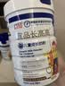 宜品长高高cbp儿童成长奶粉 学生奶粉青少年赖氨酸成长高钙奶骨骼发育 【长高鼎配款尝鲜装】1罐 实拍图