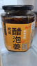 云山半醋泡姜400g 0添加剂醋泡嫩姜生姜片即食下饭菜酱腌菜泡菜 实拍图