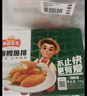 冻品先生 安井 天妇罗虾 230g 10枚/袋 油炸小吃方便菜 空气炸锅食材 实拍图