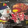 三养（SAMYANG）火鸡面三养速食方便面袋装 700g(140g*5)泡面拌面早餐零食 实拍图