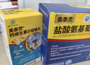 迪漫奇儿童对讲机玩具早教无线远距离通话对话家用户外300米呼叫器礼物 实拍图
