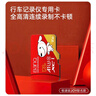 banq&JOY联名款 128GB TF（MicroSD）存储卡U3 C10 A1 V30 4K 高速款行车记录仪&监控摄像头手机内存卡 实拍图