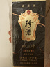 珍酒【官方旗舰】 黑金珍三十 53度酱香型白酒 贵州名酒 宴请送礼 53度 100mL 1瓶 品鉴小酒带盒 实拍图