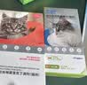 瑞普瑞普生物体内外驱虫组合装 莫普欣秒普净驱虫药4-8kg猫用季度装  实拍图