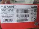 一加 Ace 6T 性能旗舰新选择 第五代骁龙 8 芯片 165Hz 超高刷电竞屏 大内存性价比 AI手机 国家补贴 闪速黑 12GB+512GB 实拍图