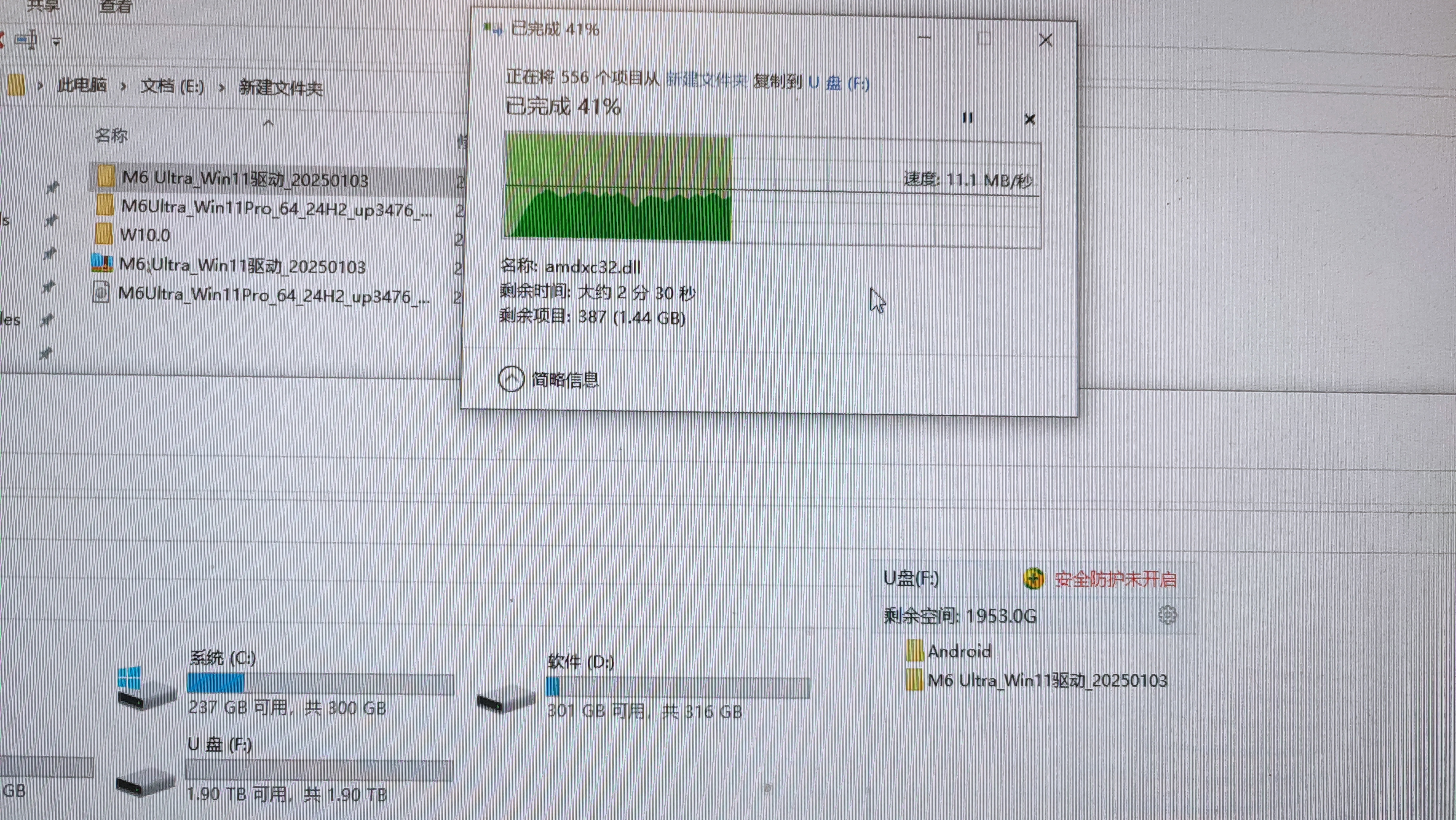 2TB高速固态U盘 USB3.2Type-C双接口 手机电脑通用移动办公无线 双接口Type-c(5) 2000GB 限购1件 实拍图