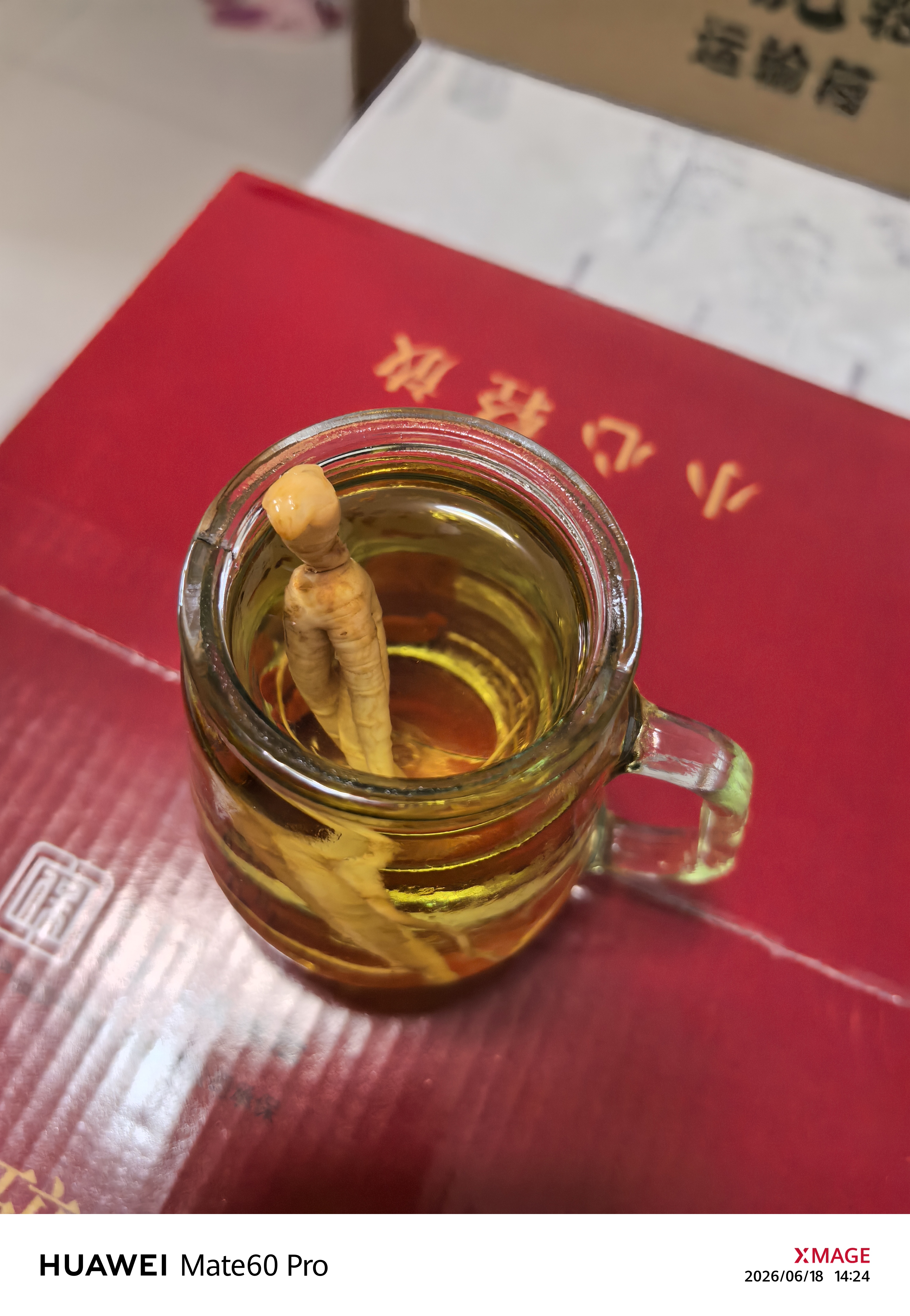 半山农 人参鹿鞭酒150ml*12瓶 人参酒42度枸杞鹿鞭鹿茸酒补品端午节礼盒 实拍图