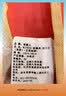 南极人藤席【艾草因子】凉席1.2x2米双人冰丝凉席空调席子软席床席 实拍图