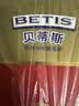 贝蒂斯（BETIS）【保真橄榄油】特级初榨橄榄油500ml*2礼盒 企业福利团购 实拍图
