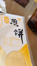 泰山永大山东特产杂粮煎饼280g*3袋小米口味粗粮煎饼即食早餐手工煎饼果子 实拍图