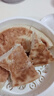 火烧馍湖北发面饼老式大饼子烧饼农家纯手工烙饼营养香脆 【4个装】农家柴火土灶烘焙而成 实拍图