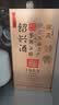 古越龙山鉴湖酒坊二十年花雕酒 半干型 680ml*6瓶 整箱装双11 实拍图