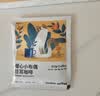 瑞幸咖啡挂耳咖啡小橘猫红茶风味10g*20包/盒手冲滤泡挂耳黑咖啡0蔗糖 实拍图
