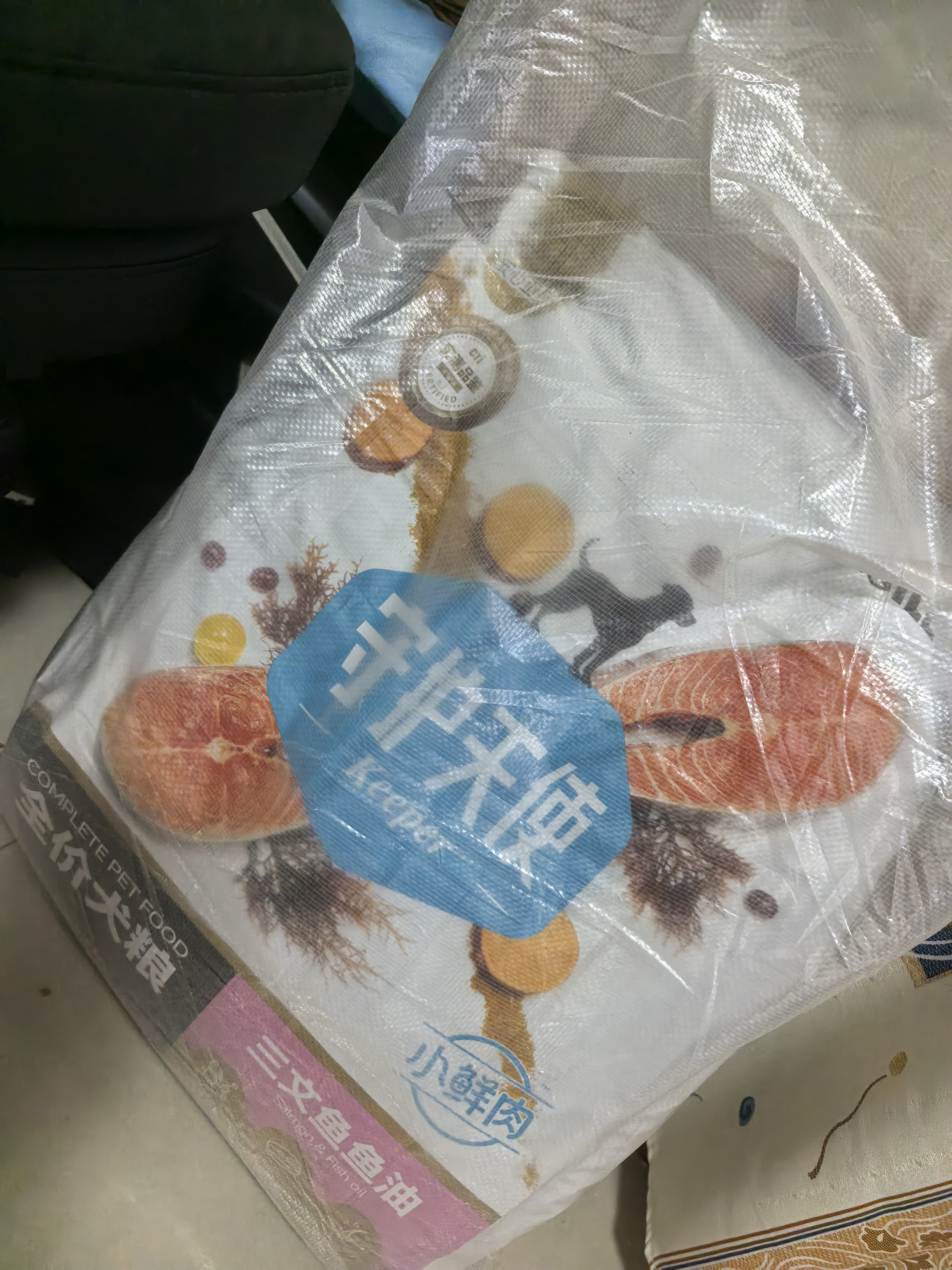 比乐三文鱼鱼油成幼犬全价狗粮15kg【囤货装】 实拍图