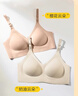 美德乐（Medela）7D线雕承托无痕哺乳文胸孕期防外扩孕妇喂奶内衣聚拢防下垂胸罩 奶油色（国标A类） L码【38-40码建议】 实拍图