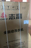 志高（CHIGO）全自动洗衣机 家用小型波轮 洗脱一体机大容量 公寓宿舍出租房 咖啡金 波轮 8.2kg 【蓝光洗护+风干洁桶+强电机】 实拍图