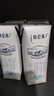蒙牛特仑苏脱脂纯牛奶250ml*16盒 健身减脂 送礼优选礼盒装 实拍图