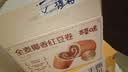 百草味全麦椰香红豆卷面包800g 夹心手撕吐司面包营养早餐休闲零食团购 实拍图