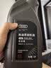 奥迪原厂机油 0W-20机油 一汽全合成 SN 4L 京东养车 A4LA6LQ5L 实拍图