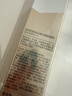 自然堂美白修颜防晒乳SPF40PA+++40mL通勤防晒霜女士护肤品 实拍图