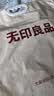 无印良品A类全棉老粗布枕套一对装家用纯棉宿舍夏天枕罩内胆套枕皮48*74cm 实拍图
