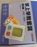 时光学掌上早教机儿童玩具点读机2-6岁插卡机男孩女孩生日礼物 实拍图