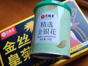 艺福堂花草茶 特级精品金银花茶30g 中药材同源养生婴儿童泡澡凉搭菊花 实拍图