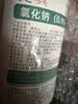 0.9%氯化钠清洗液生理盐水洗鼻洗脸敷脸清洗伤口漱口不可注射 500ml*1瓶 实拍图
