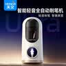 天文智能AI全自动削笔机电动削笔器大口径铅笔刀粗杆大三角铅笔转笔刀小学生轻音屏幕可视削笔刀S8888 实拍图