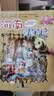 大中华寻宝记全套正版33册 泉州 寻宝记大中华寻宝系列 非最新 一整套79册 36册34册32册中华寻宝记 宁夏新疆黑龙江甘肃吉林秦朝 中国寻宝记 神兽发电站 神兽小剧场神兽图鉴 恐龙世界 神兽在哪里 实拍图