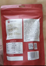 展艺纯可可粉250g巧克力粉原料碱化冲饮蛋糕提拉米苏酸奶碗燕麦杯 实拍图