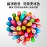 Touch mark泰驰直液式丙烯马克笔60色软头智能控墨不断墨水彩笔学生美术绘画笔儿童生日礼物礼盒美育画画笔 实拍图
