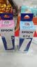 爱普生（Epson）T6745浅青色墨水补充装 C13T674580（适用于L801/L810/L850/L805/L1800） 实拍图