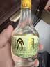文君酒 小酒版 45度 125ml 情怀装 浓香型白酒  剑南春集团 中秋送礼 45%vol 125mL 1瓶 单瓶装 实拍图