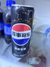 百事可乐Pepsi 百事无糖-迪士尼米奇家族礼盒330ml*15听 细长罐(一箱集齐) 实拍图