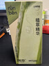 润本止痒滚珠冰露30ml紫草膏走珠舒缓止痒儿童消包红痒蚊虫叮咬便携 实拍图