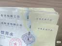 【涟漪纯净水票】顺丰包邮西安涟漪纯净水五加仑桶装水18.9升水票 5张纯净 顺丰快递 今次达 实拍图
