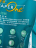 亚太森博中高档绿百旺 A4打印纸 80g500张*5包 复印纸 高清影印技术 碳足迹认证 2500张【专业造纸厂牌】 实拍图