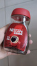 雀巢（Nestle）醇品速溶美式黑咖啡粉*0糖0脂*健身燃减防困瓶装50g 实拍图