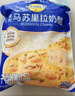 妙可蓝多马苏里拉芝士碎450g 奶酪碎  焗饭披萨拉丝烘焙原料 实拍图