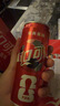 可口可乐（Coca-Cola）【520我爱宁-3】FIFA世界杯限定罐330ml*20*2箱+定制纪念品套组 实拍图