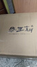参王朝 大连底播淡干海参干货辽刺参海鲜水产礼盒 7A 实惠装9年 250g*1盒 25-35头 实拍图