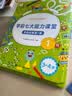 学而思 学前七大能力课堂思维启蒙第一课 幼儿园小班适用（3-4岁）1-6套装6册 幼小衔接必备 培养数学思维综合能力 配套趣味贴纸 动画视频3-6岁儿童绘本书籍读物 实拍图
