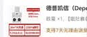 德普凯信（Depelec）【烟灶蒸烤两件套白色】烟机X5pro+三眼灶D9S天然气 实拍图