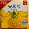 伊利安慕希酸奶清甜菠萝风味常温酸奶205g*12盒 礼盒装 实拍图